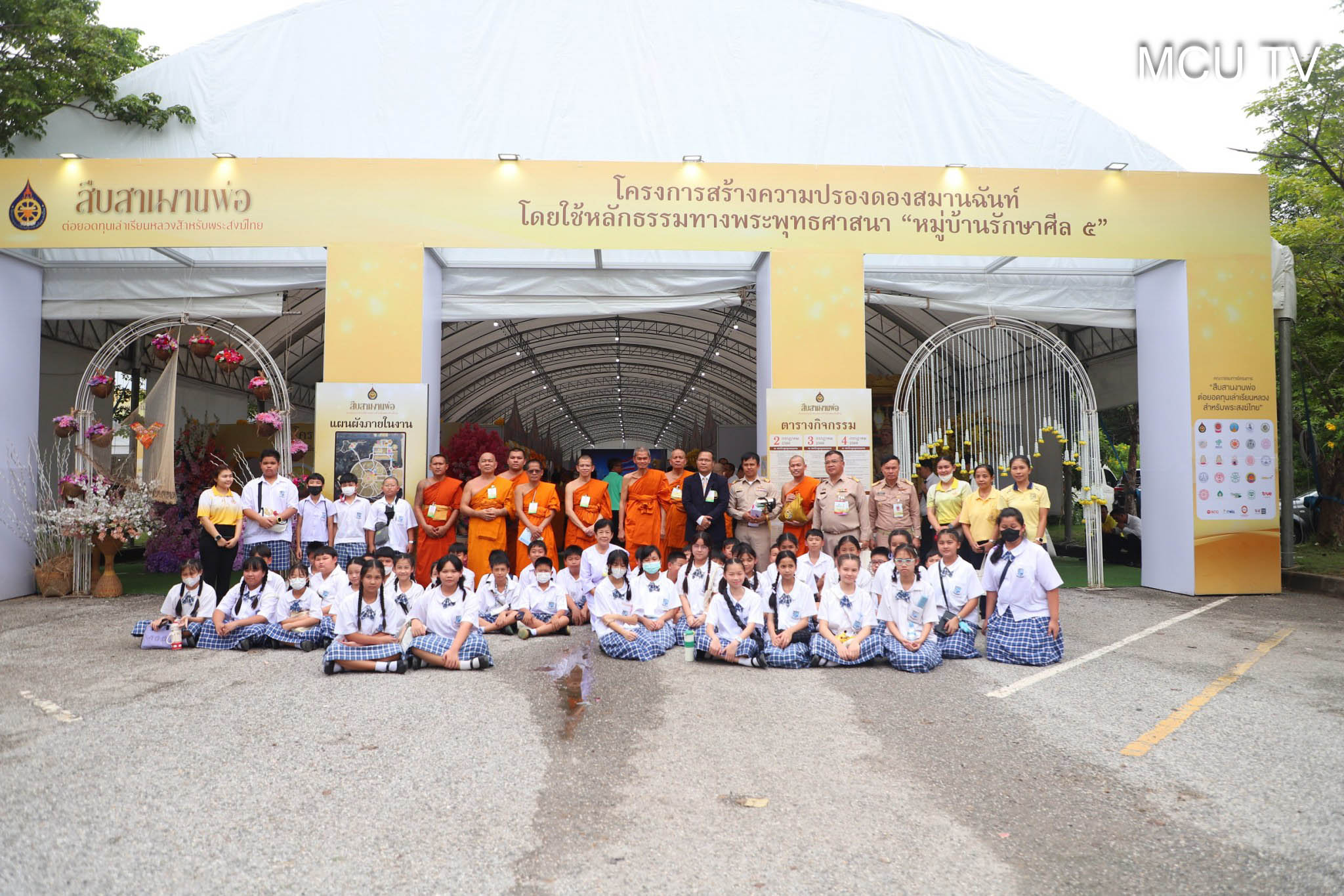  ❝อธิการบดี เมตตาตรวจเยี่ยมบูธนิทรรศการ แสดงผลงาน 20 ปี ใต้ร่มพระบารมีทุนเล่าเรียนหลวงสำหรับพระสงฆ์ไทย ❞ 
