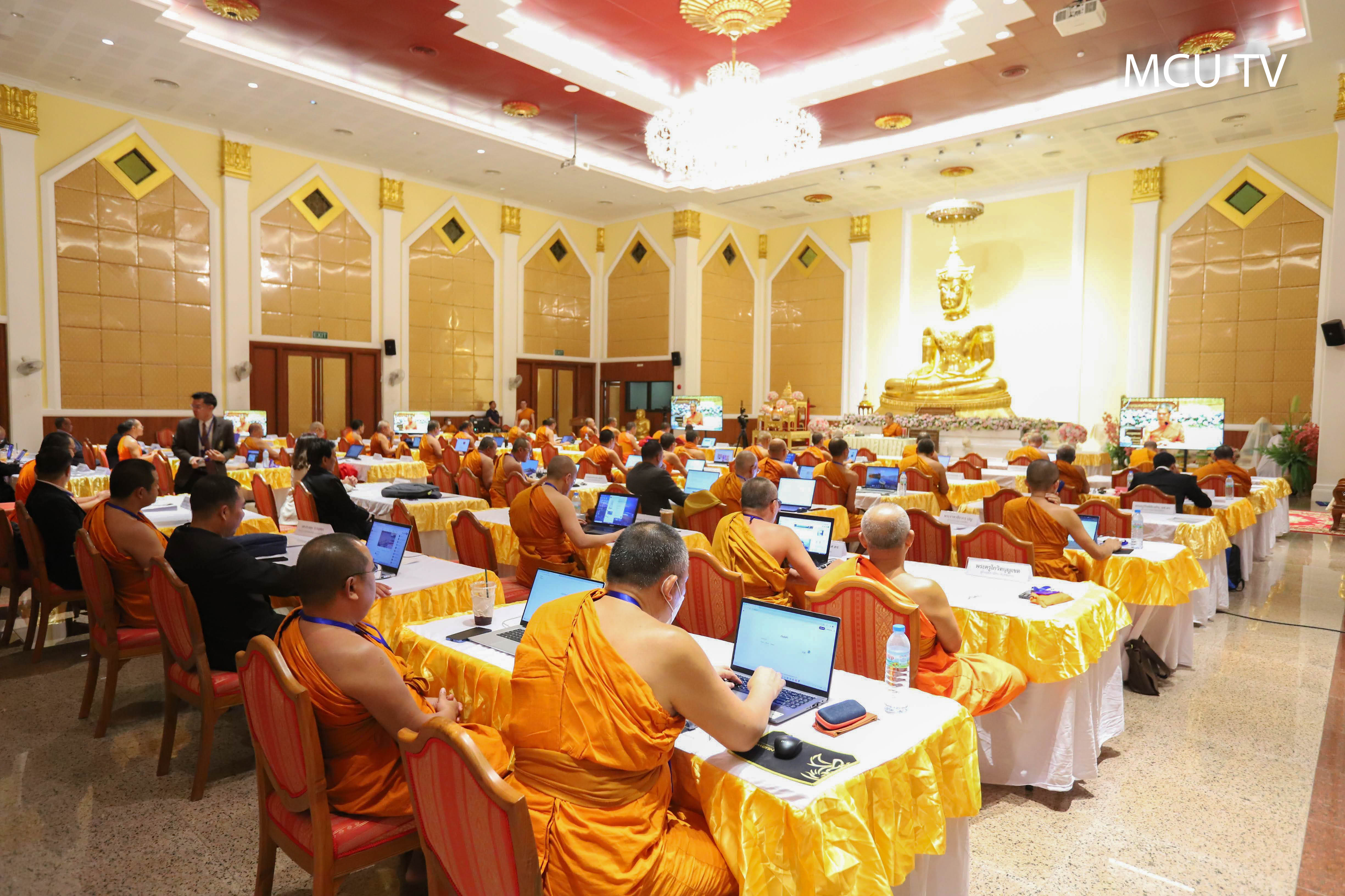  ส่วนเทคโนโลยีสารสนเทศ มจร จัดโครงการพัฒนาทักษะการใช้เทคโนโลยีดิจิทัลเพื่อการสอนและการจัดการด้วยปัญญาประดิษฐ์ AI 