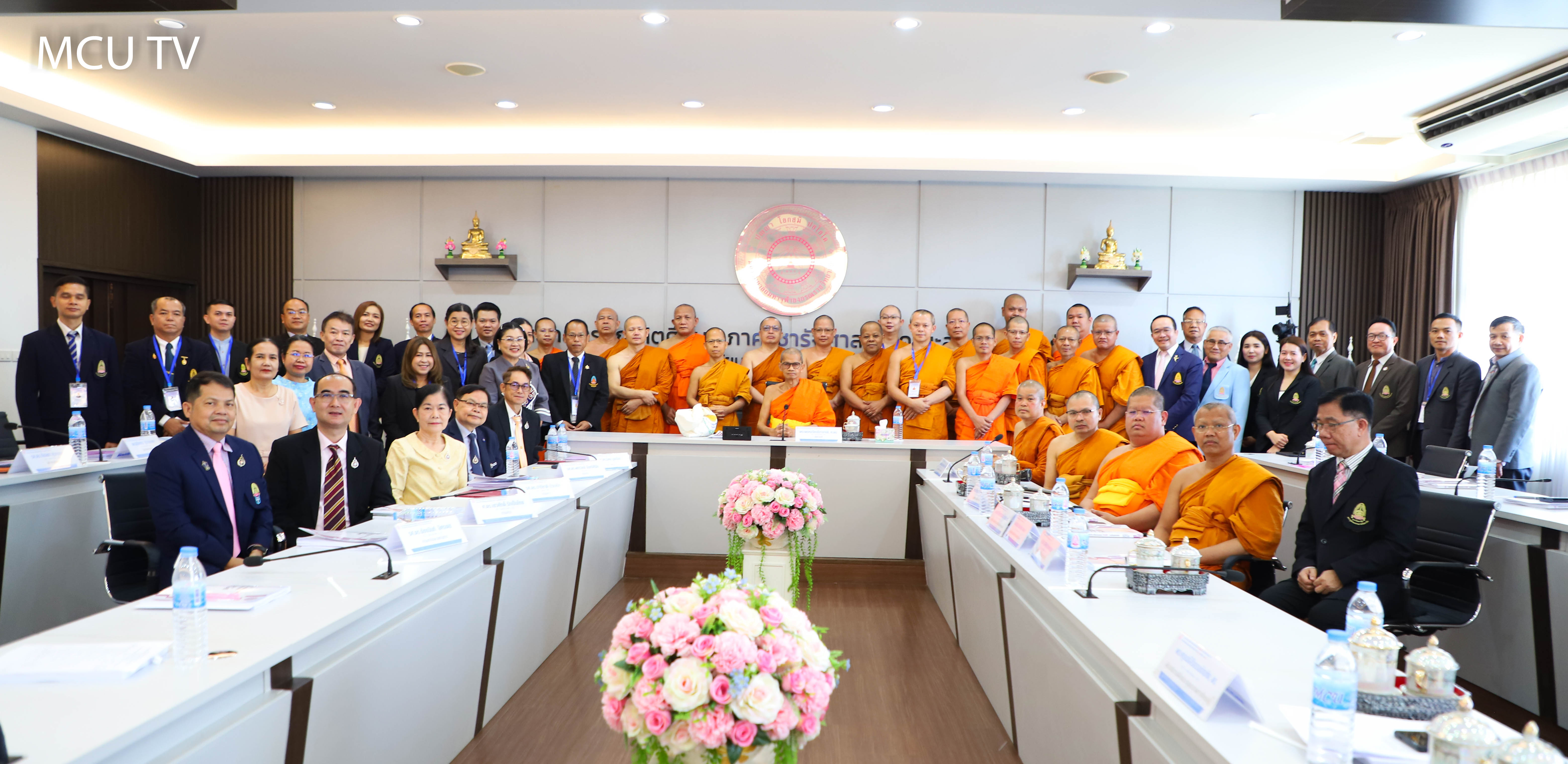  มหาวิทยาลัยมหาจุฬาลงกรณราชวิทยาลัย รับการตรวจประเมินคุณภาพการศึกษาภายใน ประจำปีการศึกษา ๒๕๖๗ 