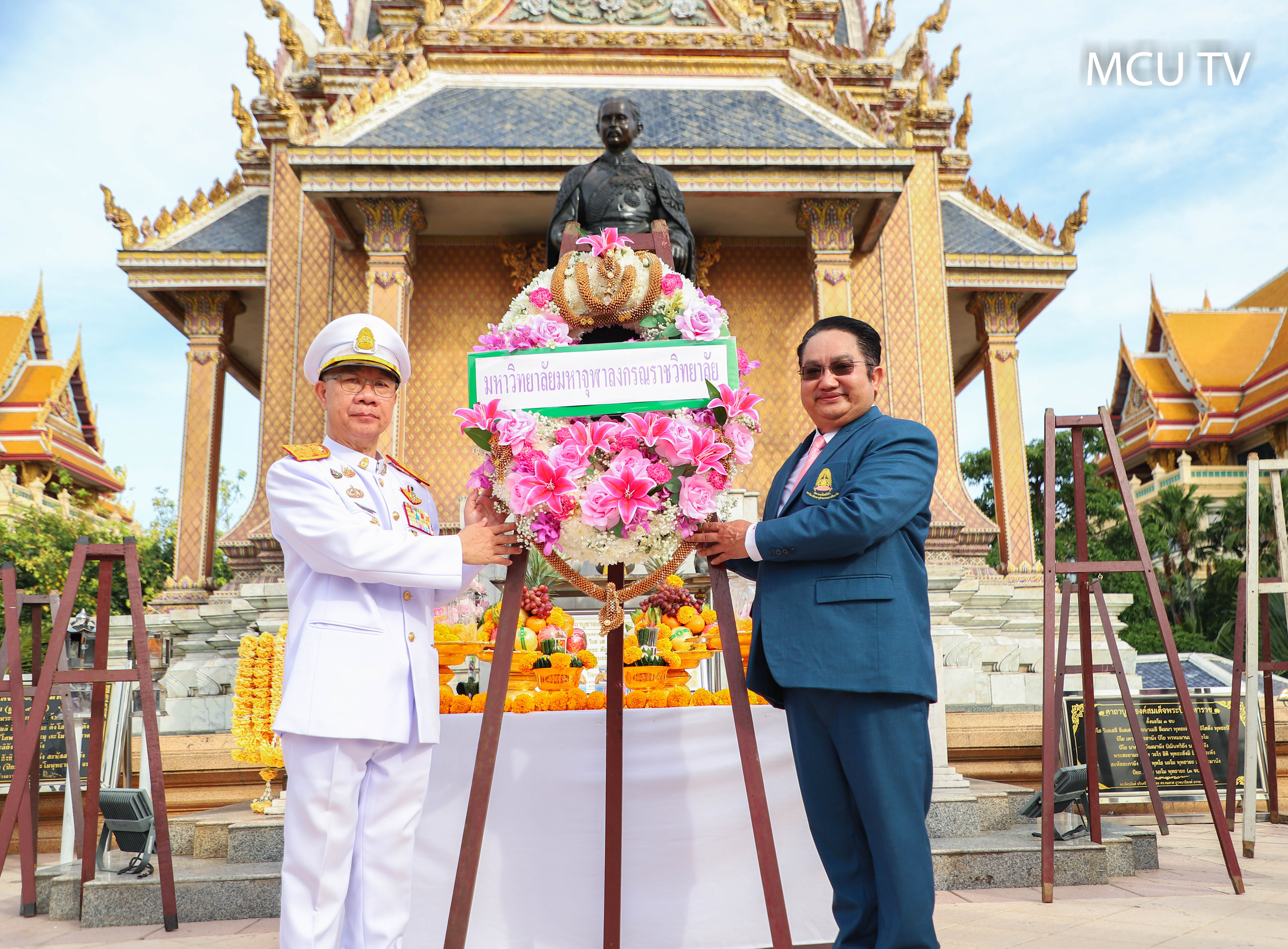 มจร จัดงาน "วันปิยมหาราชรำลึก" ประจำปี 2568