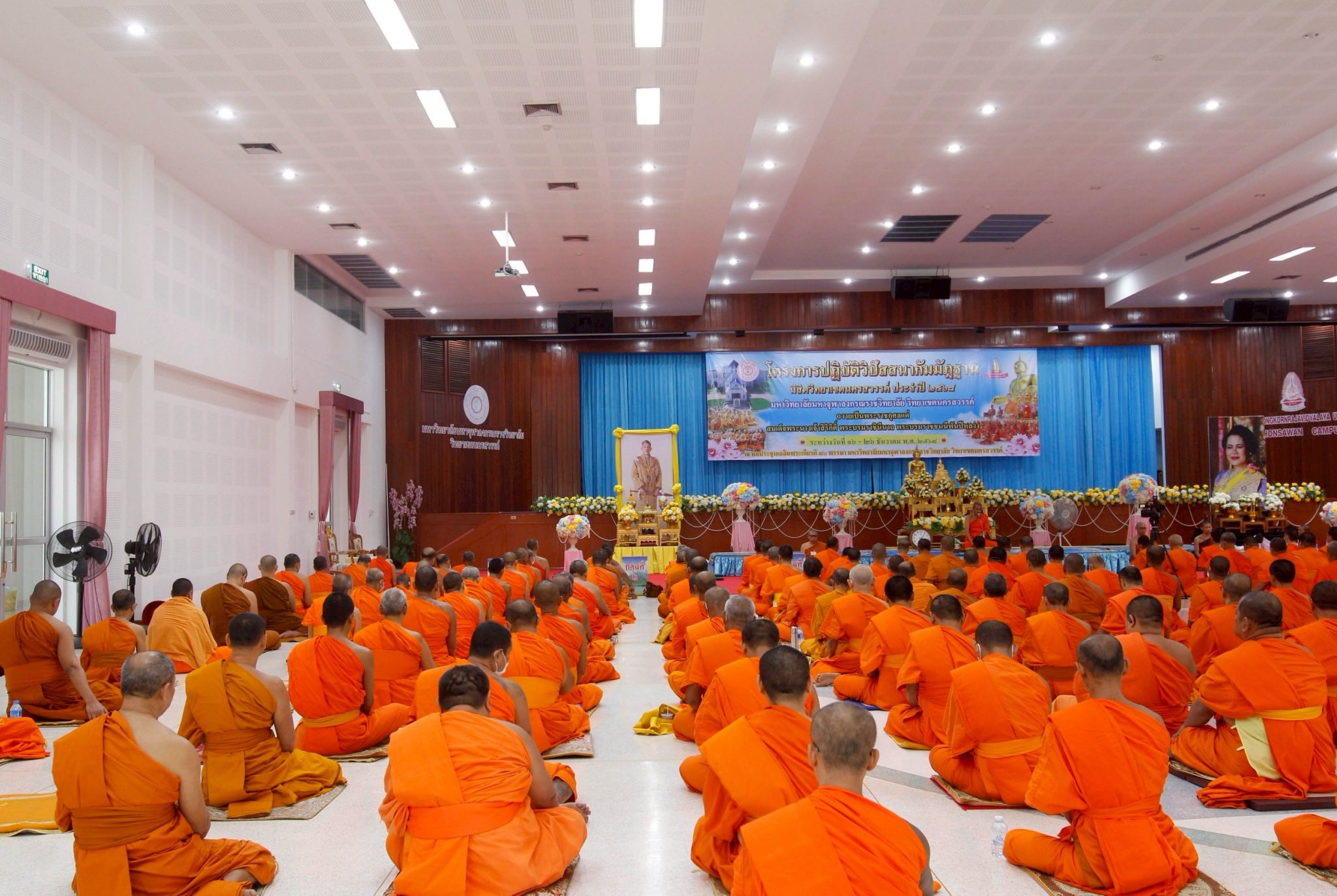  อธิการบดี มจร ตรวจเยี่ยมโครงการปฏิบัติวิปัสสนากรรมฐาน วิทยาเขตนครสวรรค์ มุ่งสร้างศาสนทายาทตามหลักนวลักษณ์ 