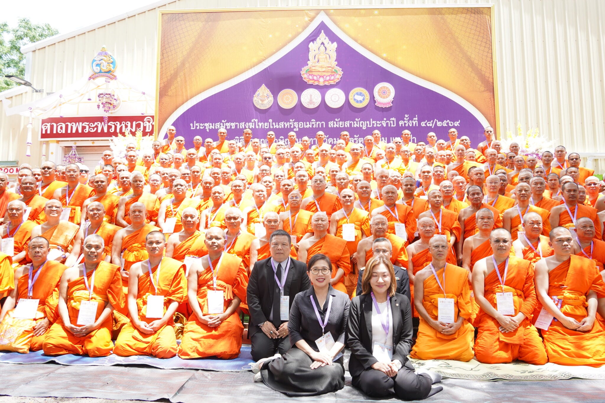  พระธรรมทูต 350 รูป ร่วมประชุมสมัชชาสงฆ์ไทยในสหรัฐ ขับเคลื่อนภารกิจพระธรรมทูต 
