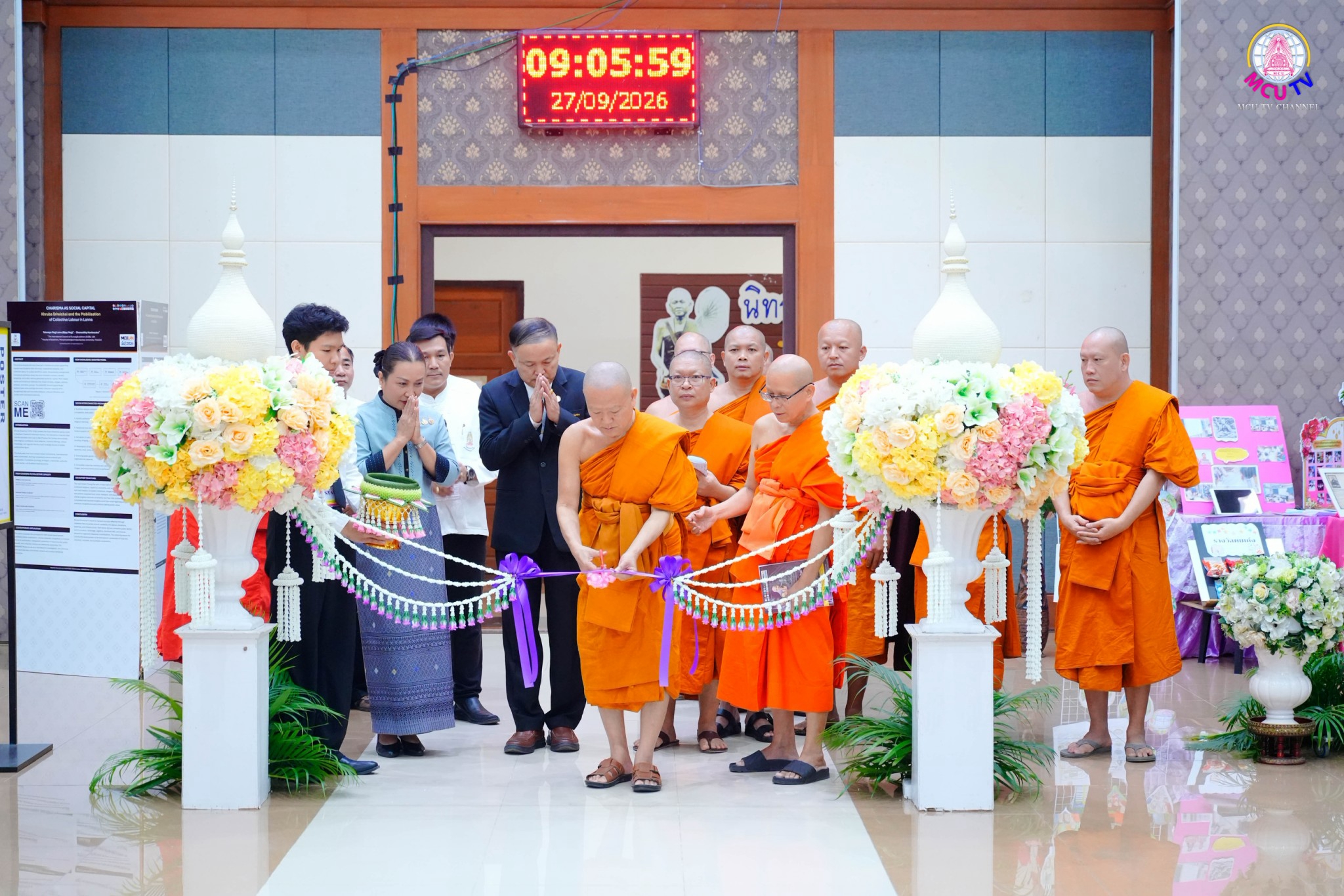  อธิการบดี มจร เปิดเวทีวิชาการระดับชาติและนานาชาติ ณ วิทยาลัยสงฆ์ลำพูน เตรียมเสนอชื่อ ครูบาศรีวิชัย” เป็นบุคคลสำคัญของโลก MCU Rector Opens National and Internat...